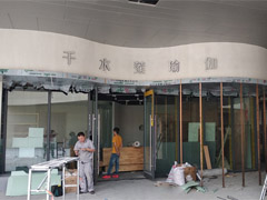西安曲江千水蓮瑜伽館電熱膜電地暖工程