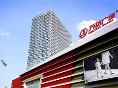 西安高新萬達(dá)商業(yè)廣場電地暖工程