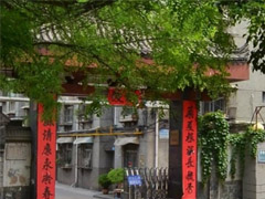 西安市兒童醫(yī)院電熱膜電地暖工程
