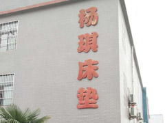 西安楊琪床墊廠辦公樓電熱膜采暖工程