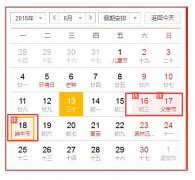 西安秦星暖通祝大家端午節(jié)快樂