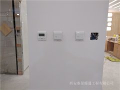 電地暖溫控器怎么選擇？