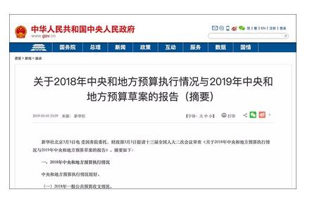 2019中央600億治污！清潔供暖是重點,電采暖潛力大