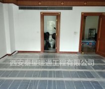 電熱膜地暖怎么樣？電熱膜電地暖的優(yōu)缺點