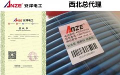  安澤電地暖怎么樣？安澤電地暖的價格