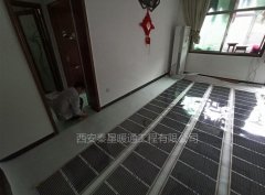 電地暖怎樣安裝？電熱膜電地暖安裝步驟詳解