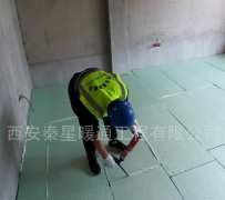 電地暖的正確用法，做好這幾點輕松省電