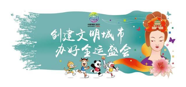 白鹿原馬術(shù)訓(xùn)練館電地暖安裝完成-秦星暖通為十四運助力！