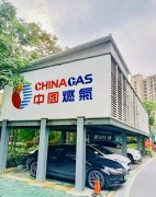 不用“實名羨慕”北方人，湖南首個分布式集中供暖來了