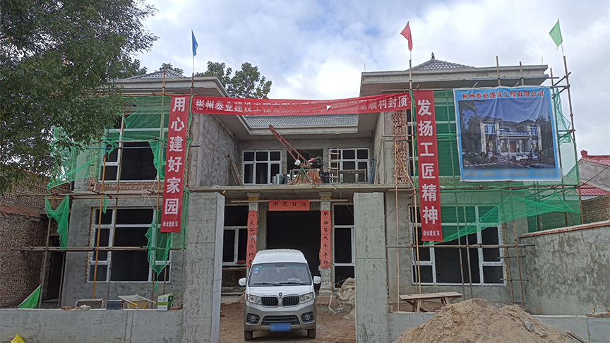陜西咸陽彬州自建房電采暖安裝