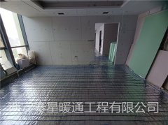 電地暖費用高嗎？電地暖的注意事項