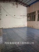 電地暖使用怎么省錢